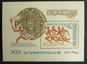 timbre germania  blocuri rare