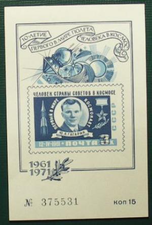 timbre germania  blocuri rare