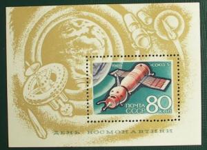 timbre germania  blocuri rare