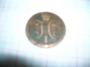 monede rare sivechi de colectie