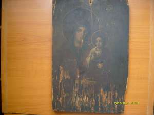 icoana veche-dinainte de 1848 din cate am inteles..