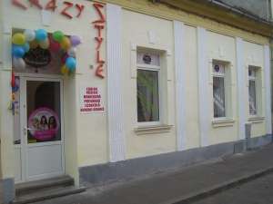 Vand salon de infrumusetare cluj ultracentral