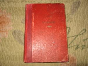V�nd carte veche EVUL ANTIC,     de Găvănescu 1897