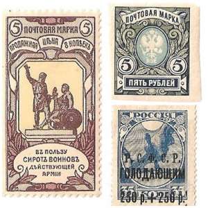 timbre vechi Rusia