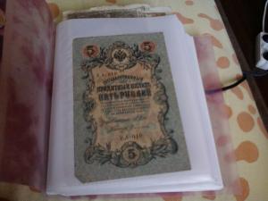 Vand urgent colectie monede si bacnote la pretul de 500 lei