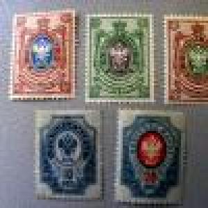 timbre vechi Rusia