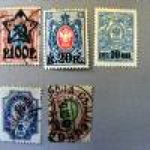 timbre vechi Rusia