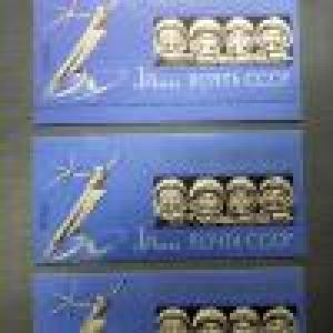 timbre vechi Rusia
