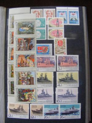 timbre vechi Rusia