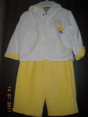 Haine Copii On-Line