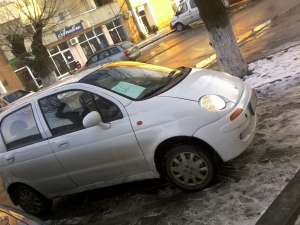 vand matiz