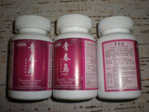 youthful island green tea