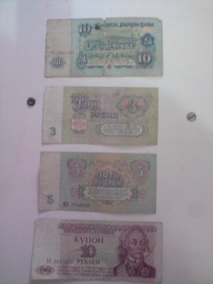 vand bacnote si monede