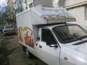 Vand Dacia Papuc 1304 Frigorifica
