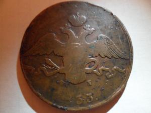 10 Kopeks MONEDA RUSEASCA NICHOLAS I ANUL 1833