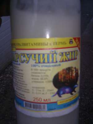 vand untura de urs si de bursuc