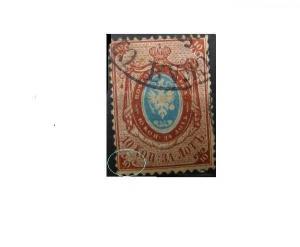 scrisori vechi germana din anul 1867