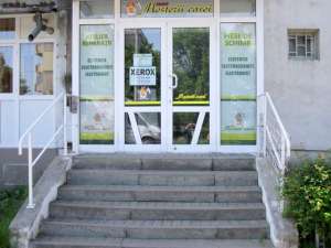 ONESTI,  VAND SPATIU COMERCIAL viz-a-viz DE BILLA, 