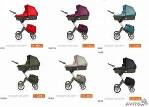 Set carucior Stokke Xplory