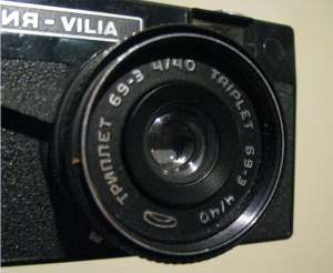 Vand Aparat Foto de Colectie Vilia
