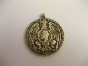 Medalie din argint "In Amintirea Inaltatorului Avint"1913