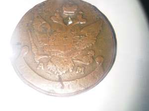 moneda
