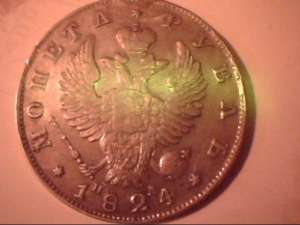 moneda 1824 rusia fff rara