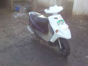 vand scuter