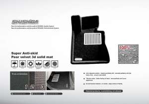 Covorase personalizate