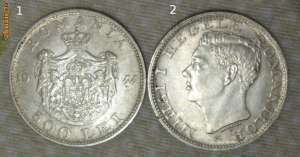 Vand 2 monede argint -500 lei cu Regele Mihai l 1944 - si 1 moneda ruseasca de argint-1 rubla 1924