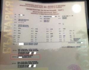 INMATRICULARI BULGARIA DIRECT PE NUMELE TAU