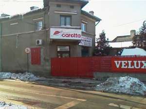 Spatiu comercial Sos Chitila/Sos Chitilei nr 71
