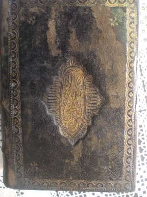carte veche de 200 de ani