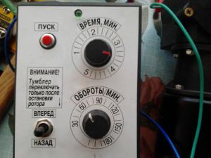 CENTRIFUGA 4 RAME INOX NOUA