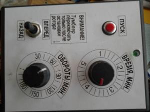 CENTRIFUGA APICOLA MIERE INOX 4 RAME