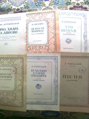 Partituri Ucraina 1949