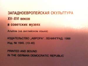 Catalog: Western European Sculpture from Soviet Museum - 15th and 16th centuries