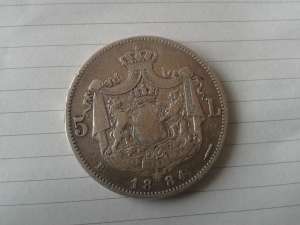 vand moneda argint 5lei carol 1 1884 cu kullrich scris sub gat