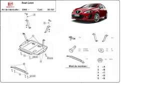 Scut motor metalic Seat Leon dupa 2004