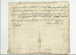 Act vechi - 1847