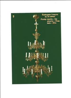 POLICANDRE(CANDELABRE) BISERICESTI DIN BRONZ