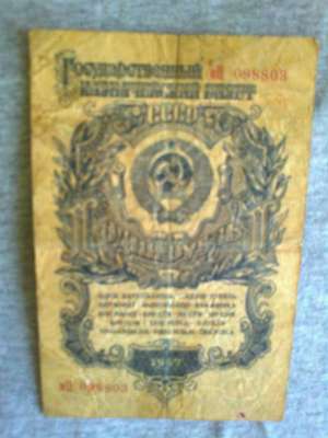 bancnote vechi