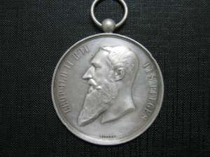 Medalion Argint   Silver medallion