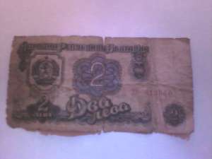 Bacnota 2 Leva din 1962 in stare medie