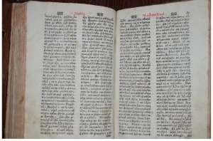 Biblie din anul (1743)