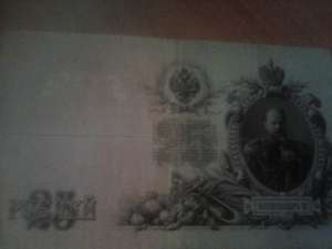 vand 3 bacnote vechi, sub 1901, pret negociabil