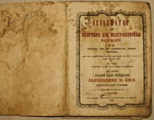 vand carti vechi 1850-1930