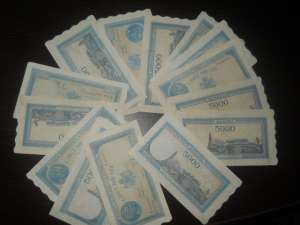 bancnote vechi 1943-1946