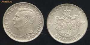 moneda Regele Mihai. 500 LEI