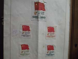 Vand timbre chinezesti anii 1949-1951